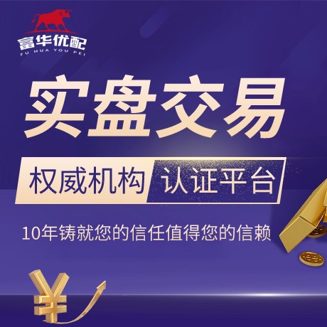 安卓版胜亿优配